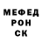 APVP кристаллы CHEROKEE