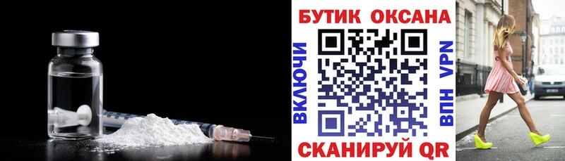 БУТИРАТ буратино Магас