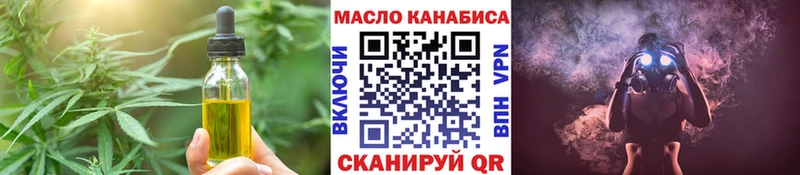 как найти закладки  Магас  Печенье с ТГК марихуана 
