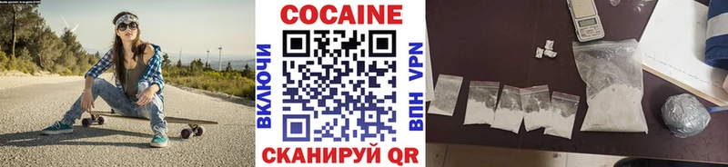 kraken маркетплейс  маркетплейс как зайти  COCAIN 98%  Магас 