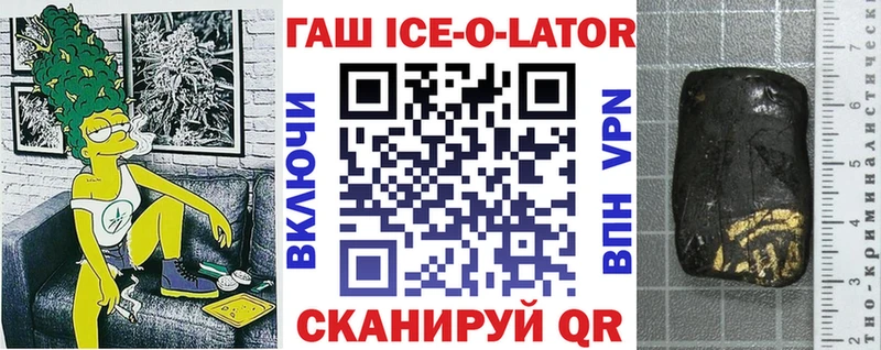 ГАШ убойный Магас