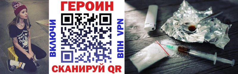 мориарти формула  продажа наркотиков  Магас  Героин VHQ 