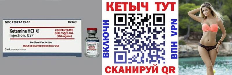 darknet как зайти  Магас  КЕТАМИН ketamine  как найти закладки 