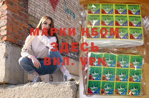 спайс Беломорск