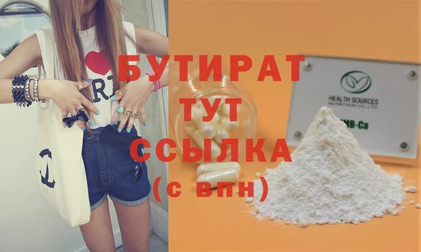 спайс Беломорск