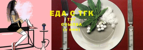 ECSTASY Белокуриха