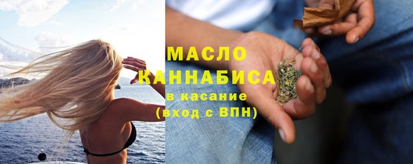 спайс Беломорск