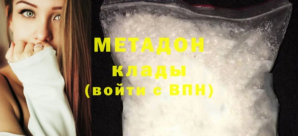 молекула духа Балахна
