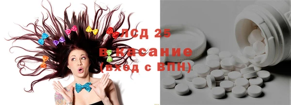 spice Белоозёрский