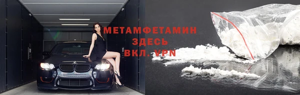 спайс Беломорск