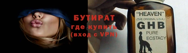 spice Белоозёрский