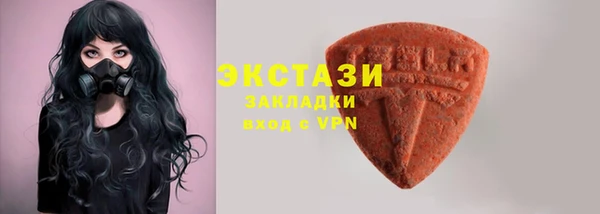 спайс Беломорск