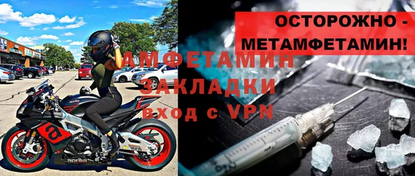 спайс Беломорск