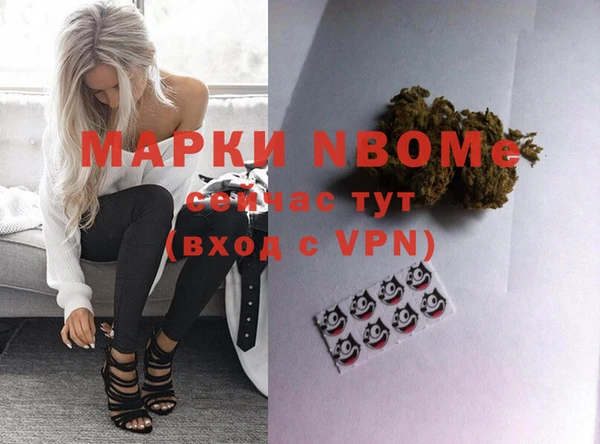 спайс Беломорск