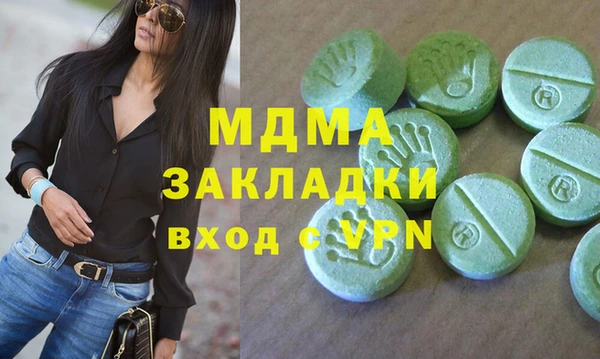 ECSTASY Белокуриха