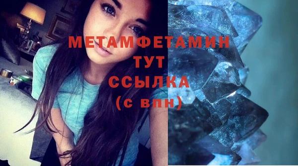 спайс Беломорск