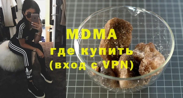 MDMA Балабаново