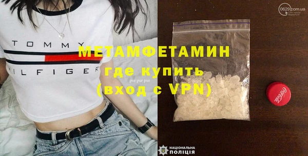 спайс Беломорск