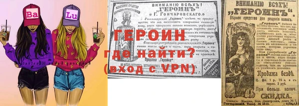 spice Белоозёрский