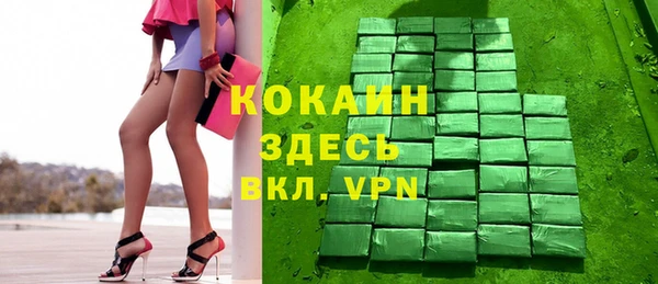 спайс Беломорск