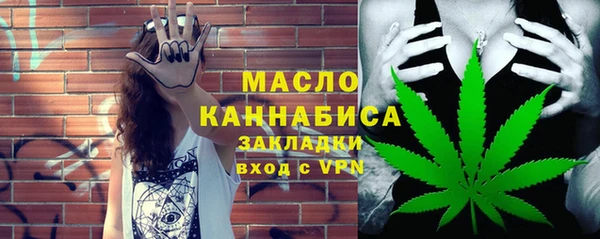спайс Беломорск