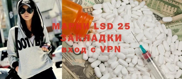 spice Белоозёрский