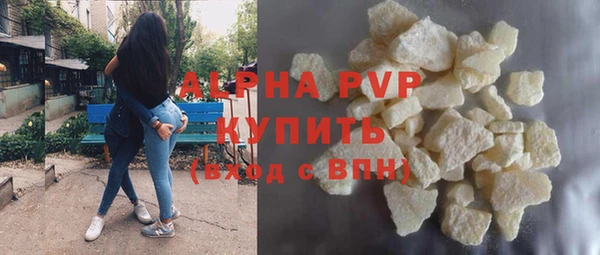 альфа пвп Елабуга