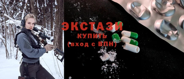 spice Белоозёрский