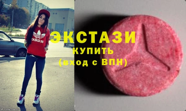 мефедрон VHQ Елизово