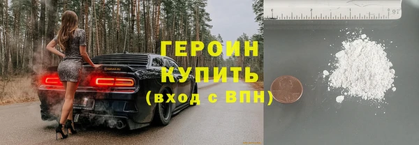 соль ск Баксан