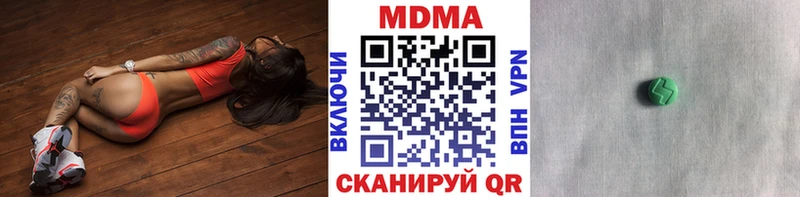 MDMA VHQ  Магас 