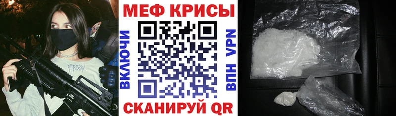 купить наркоту  blacksprut как войти  МЕФ мяу мяу  Магас 