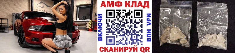 Первитин винт  наркота  Магас 