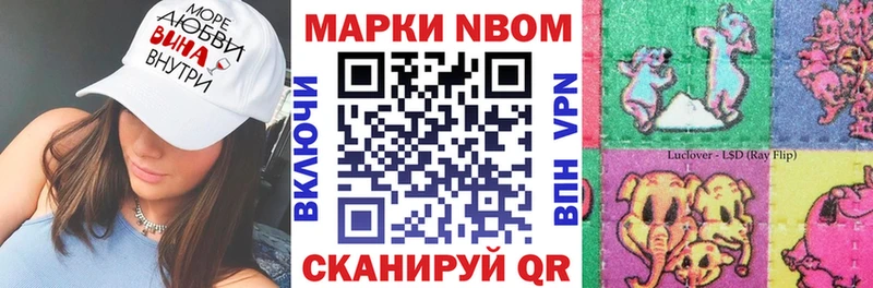Наркотические марки 1500мкг  как найти наркотики  Магас 