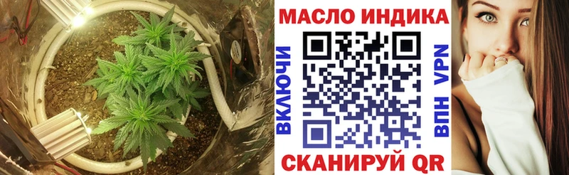 Дистиллят ТГК жижа  ссылка на мегу   Магас  наркота 