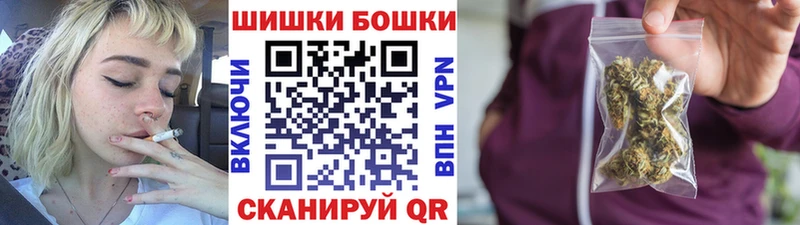 Бошки марихуана White Widow  где можно купить наркотик  Магас 